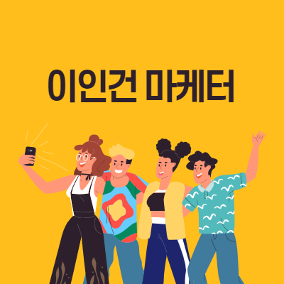 채널칸