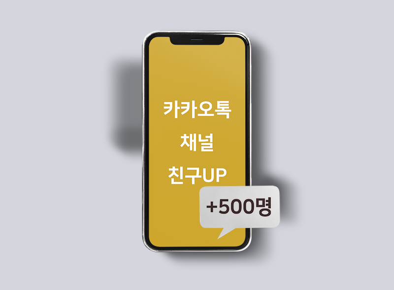좋아요! 사용후기 이미지
