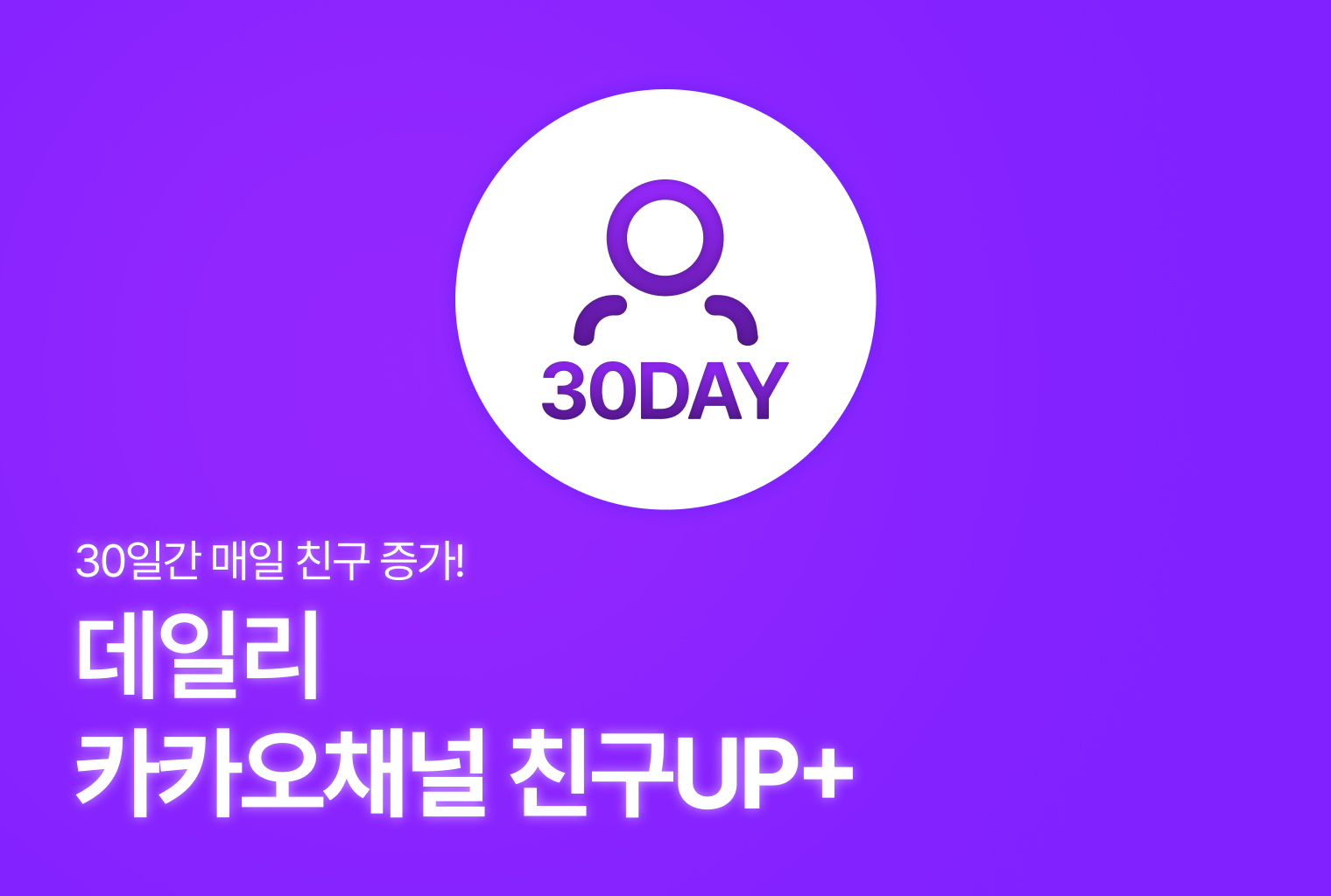 채널칸 데일리 상품